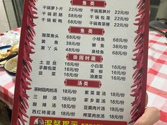 -铁头烧菜馆(立新路店)