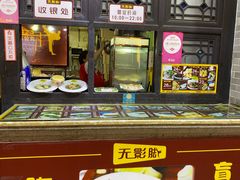 -无影脚佛山陈氏盲公丸始创店(飞鸿街店)