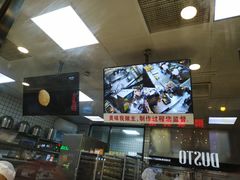 -鲍师傅糕点(春熙路店)