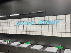 -沪上阿姨·臻选茶饮(上海环球港店)