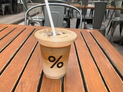 -% Arabica阿拉比卡咖啡(武康路店)