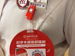 -海底捞火锅(赛格国际购物中心店)