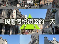 -连云港民主路老街