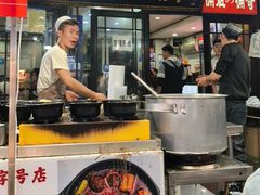 -清真·穆萨砂锅(大皮院店)