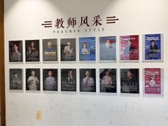 -子曰书院·古筝围棋书法国画小主持(夏都店)