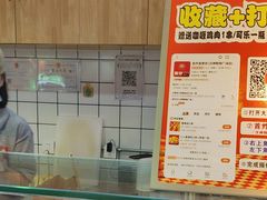 -首炸里脊肉(汉神购物广场店)