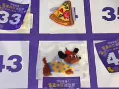 -中航城君尚购物中心
