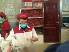 -老杨家熟食店