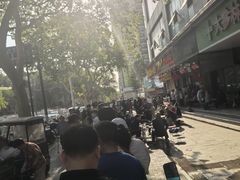 -穆彦华逍遥镇胡辣汤(岗坡路店)