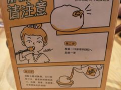 -陈家生煎(世茂双子塔店)