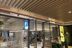 -苑苑发型设计