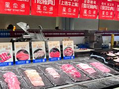 -星伦多自助料理·涮烤一体(江桥万达店)