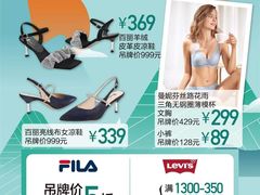 -苏宁广场·城市奥特莱斯(天府立交店)