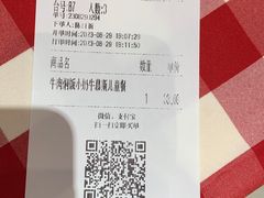 -西贝(华发商都店)