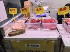 -李记鲜切牛肉自助火锅(紫薇花园店)
