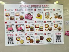 -珍妮曲奇聪明小熊(上环店)