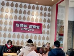 大堂-喜年来(欧洲商城店)