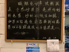 -江南驿·二十余年创意杭帮味(良渚玉鸟集店)