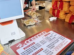 -老黄记手撕烤兔(玉林街店)