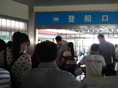 -武汉关码头(轮渡站)