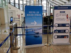 -招商蛇口邮轮母港(观光客运)