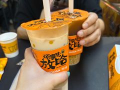 -放哈·甜醅子奶茶创造者(正宁路店)