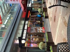 -汉堡王(EAC欧美中心店)