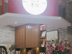 -民信老铺(双皮奶博物馆店)