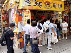 -老day牛杂(官也街总店)
