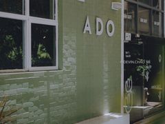 -ADO KAFE(大学城店)