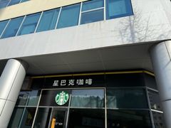 -星巴克(钦江路店)