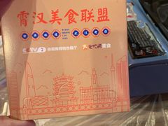 -可可大虾武汉土菜大排档(万松园1店)