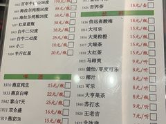 -情忆草原涮肉馆