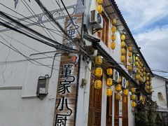 门面-大理董·董家小厨野生菌火锅(古城旗舰店)