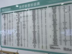 -瑞派天使宠物医院·神经外科·骨科·核磁(洛川中路店)