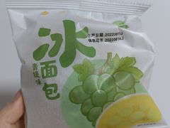 爆浆冰面包-一鸣真鲜奶吧(景城花园奶吧)