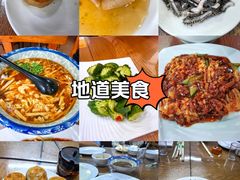 -马姐爆肚儿门丁肉饼