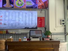 -共和春(凤凰街店)
