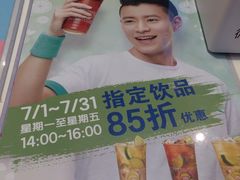 -快乐柠檬happylemon(日月光店)