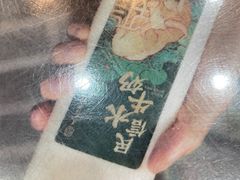 -民信老铺(人民路店)