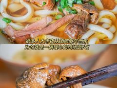 -玉滋補