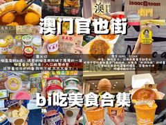 -官也街
