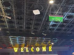 -反斗乐园(领展中心城店)