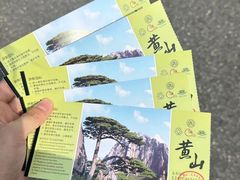 -黄山风景区