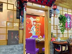 -五福居羊蝎子(方庄店)