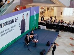 -宝龙城(杭州滨江店)