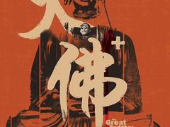 -保利国际影城(保利文化广场店)