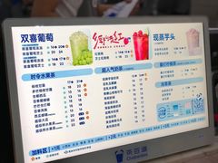 -茶百道(锦江华熙528店)