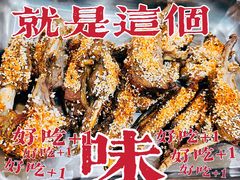 -蒙古原烤羊排(龙岗店)