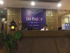 大堂-Tai Enjoy·泰式按摩·spa(金万丽店)